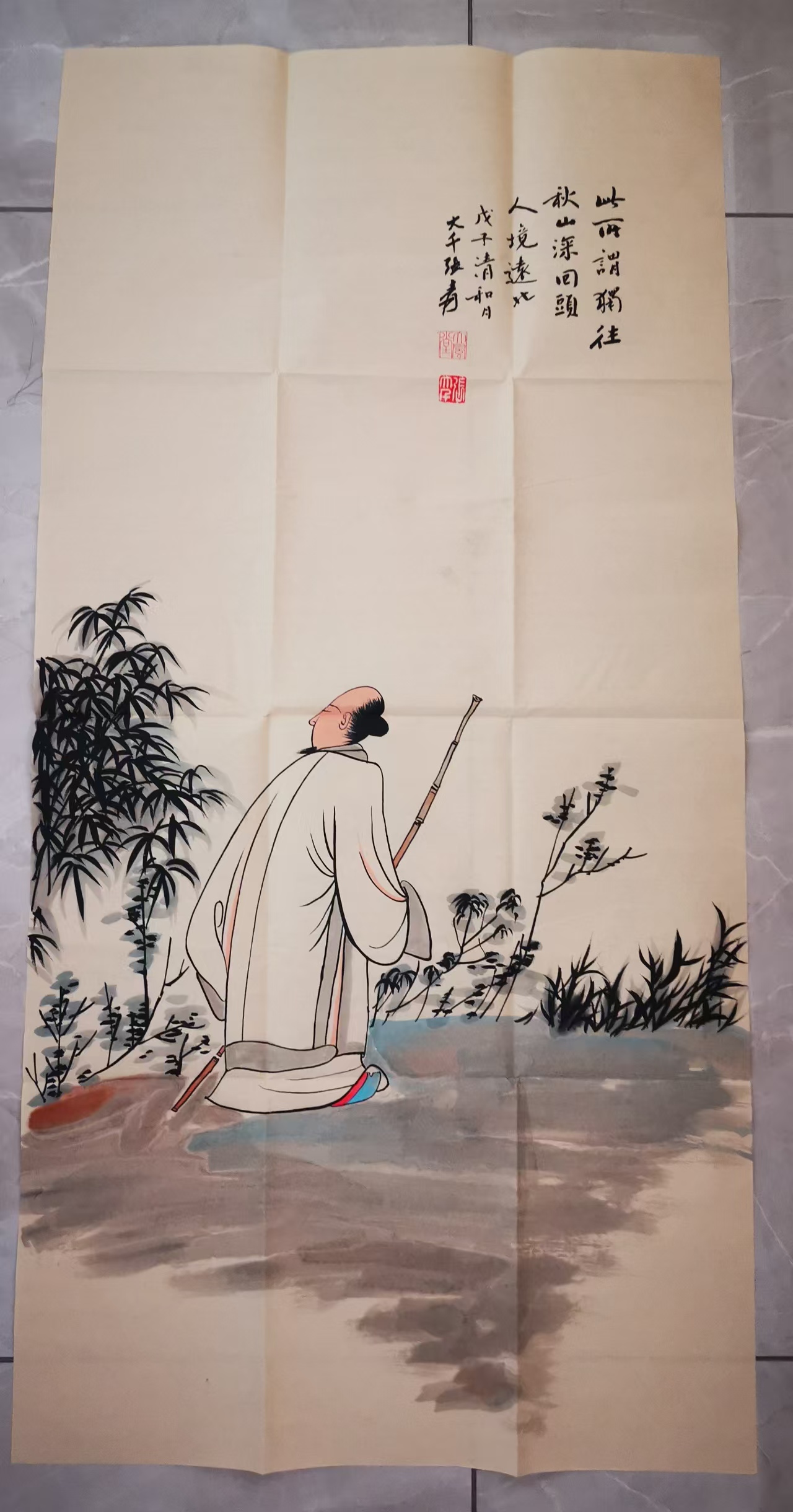 张大千《人物图》-嘉城艺术交易平台