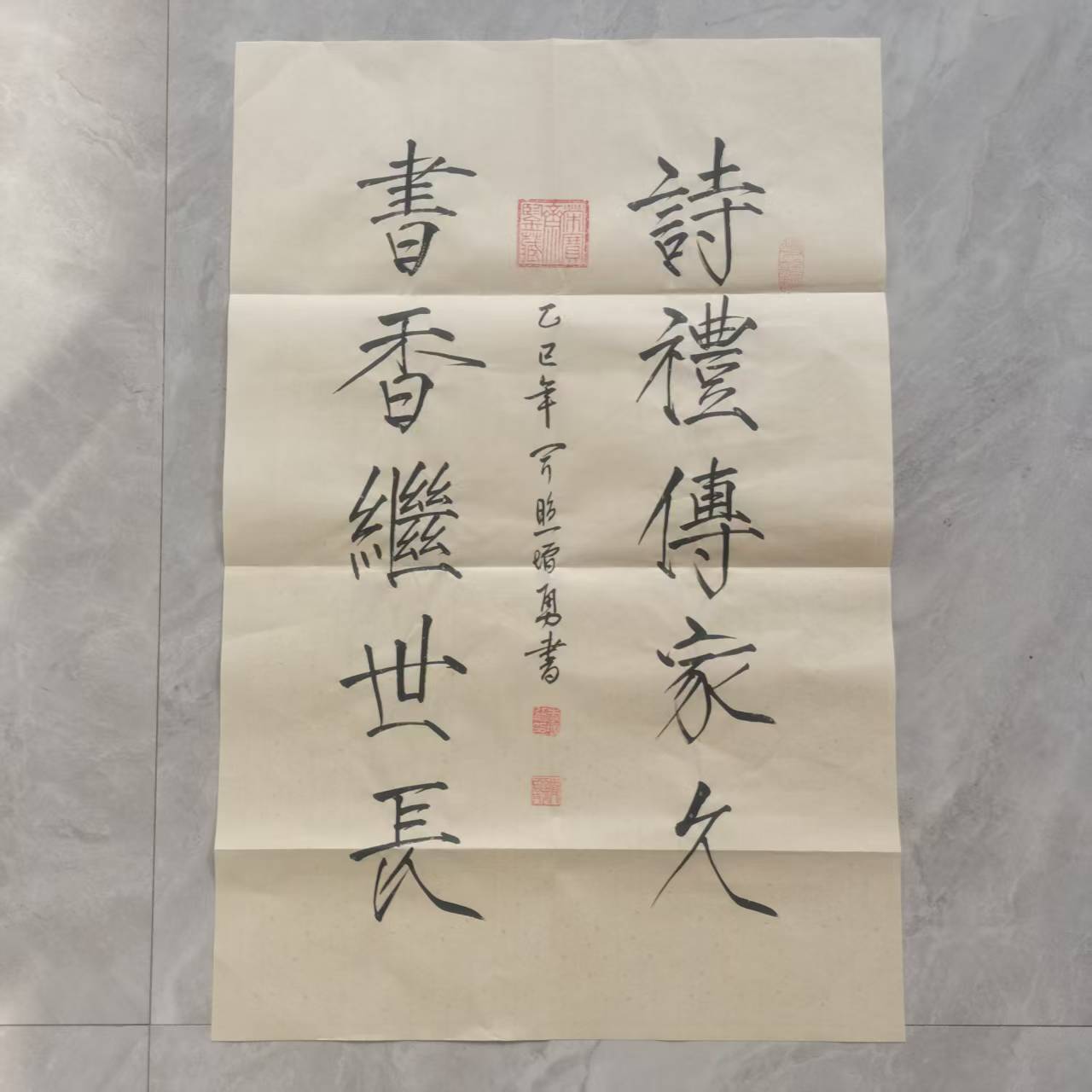 李增勇《书法》-嘉城艺术交易平台