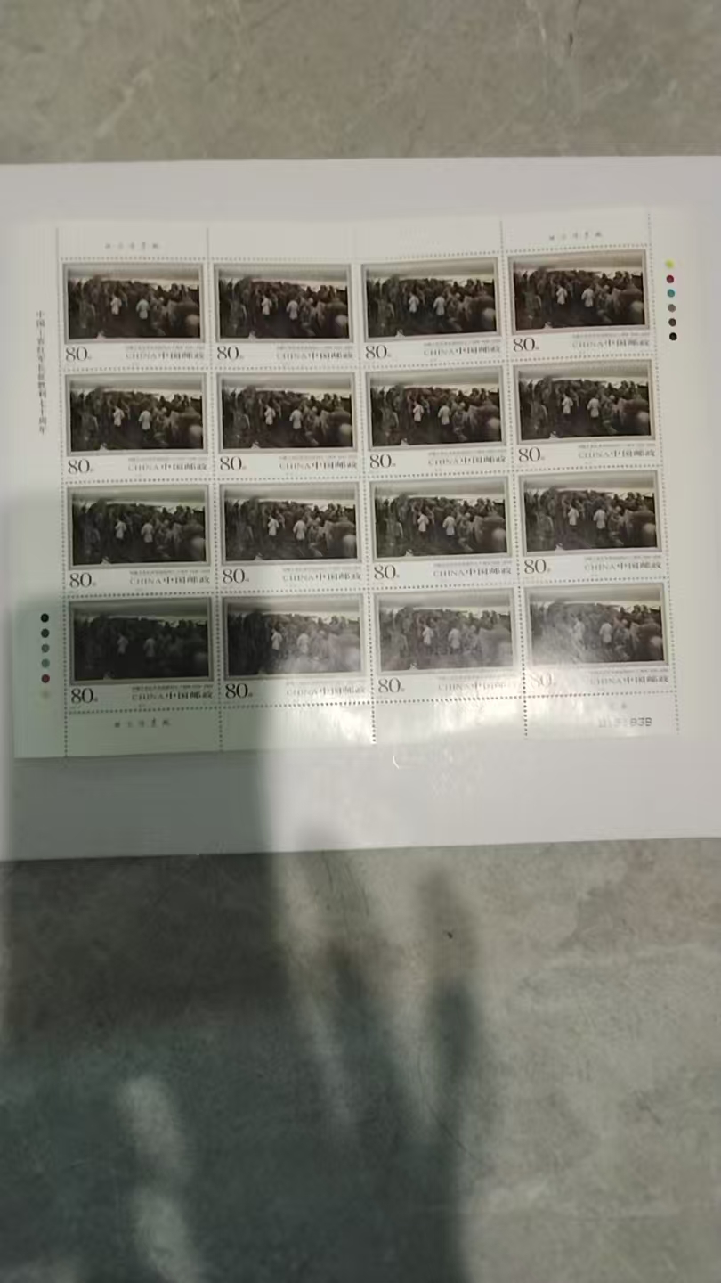 邮票-嘉城艺术交易平台