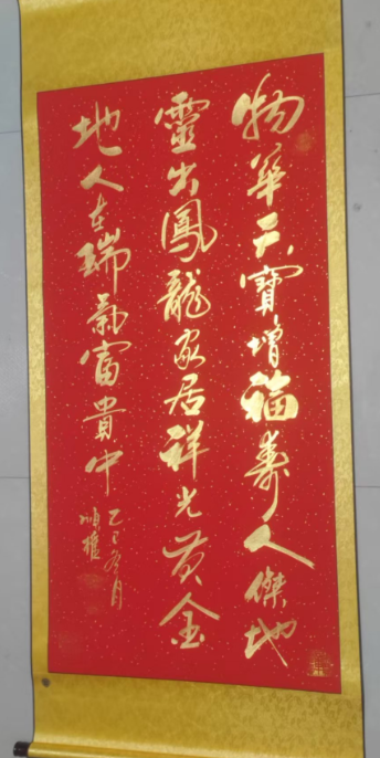 朱顺权《书法作品》-嘉城艺术交易平台