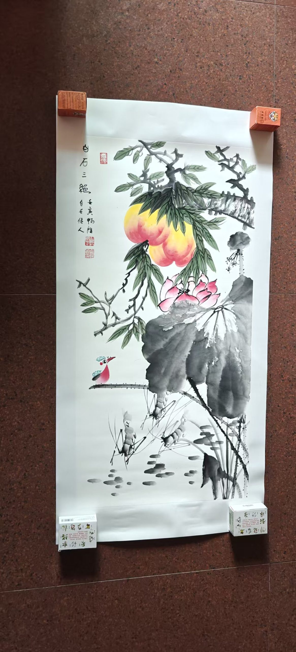 雷畅胜《白石三绝》-嘉城艺术交易平台