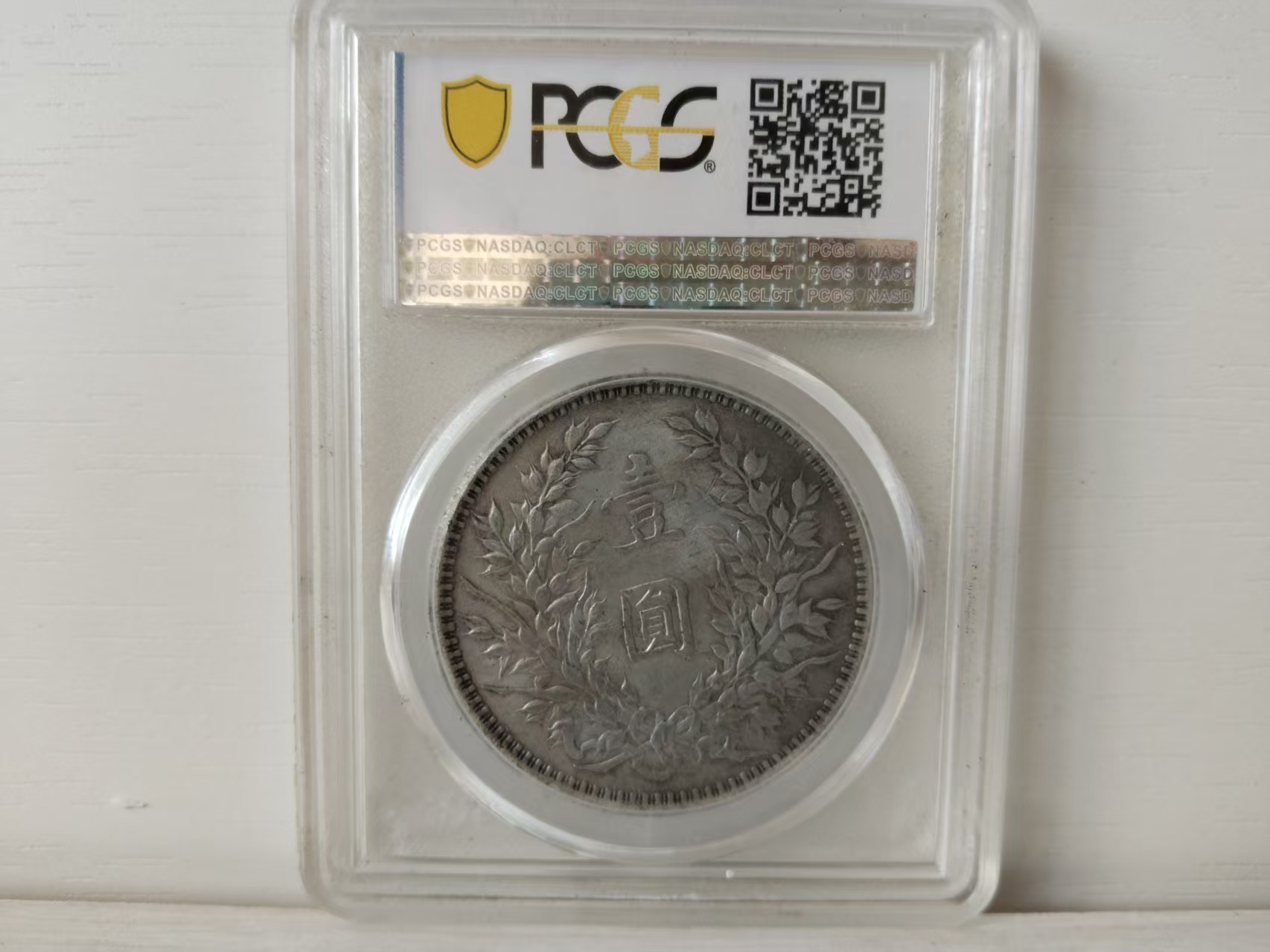 民国八年《袁世凯像》