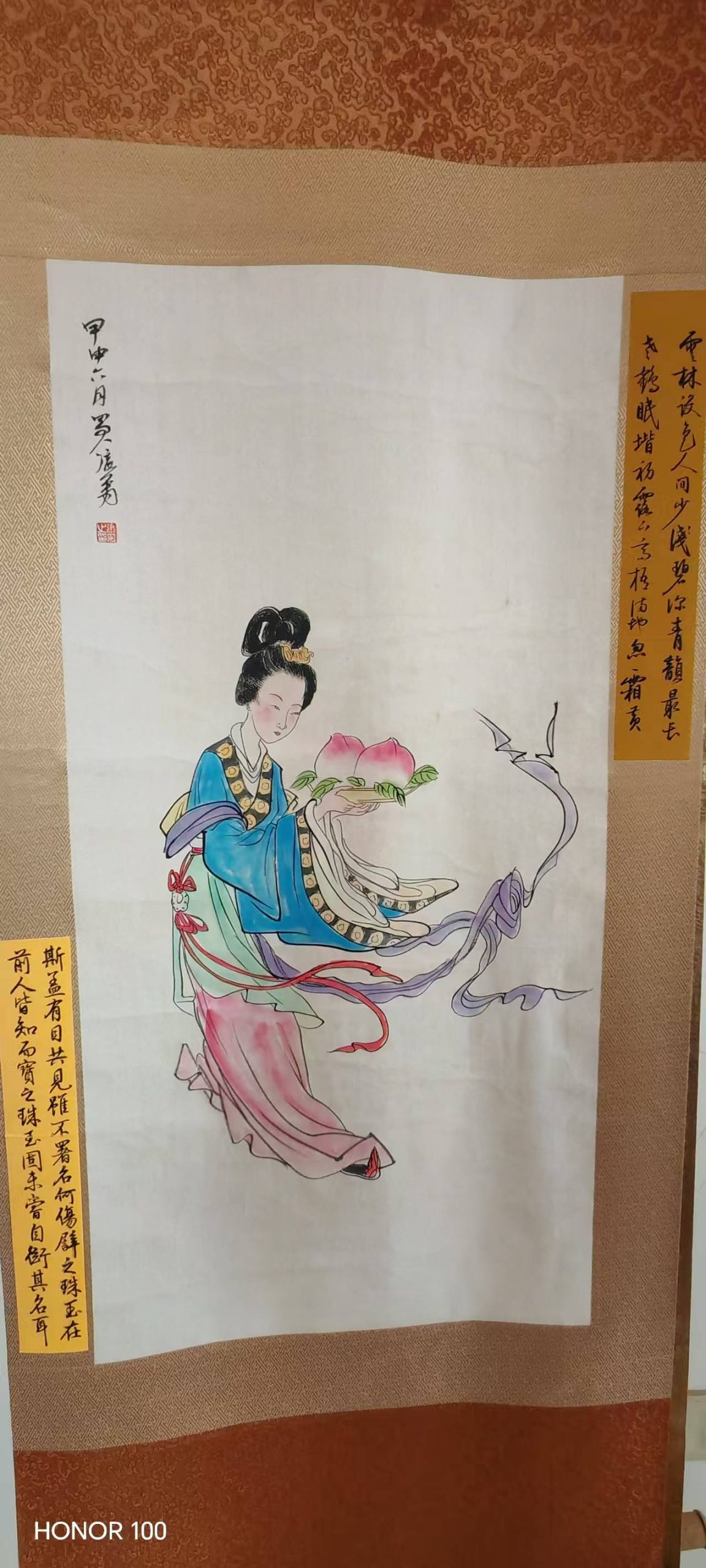 张大千《麻姑献寿》-嘉城艺术交易平台