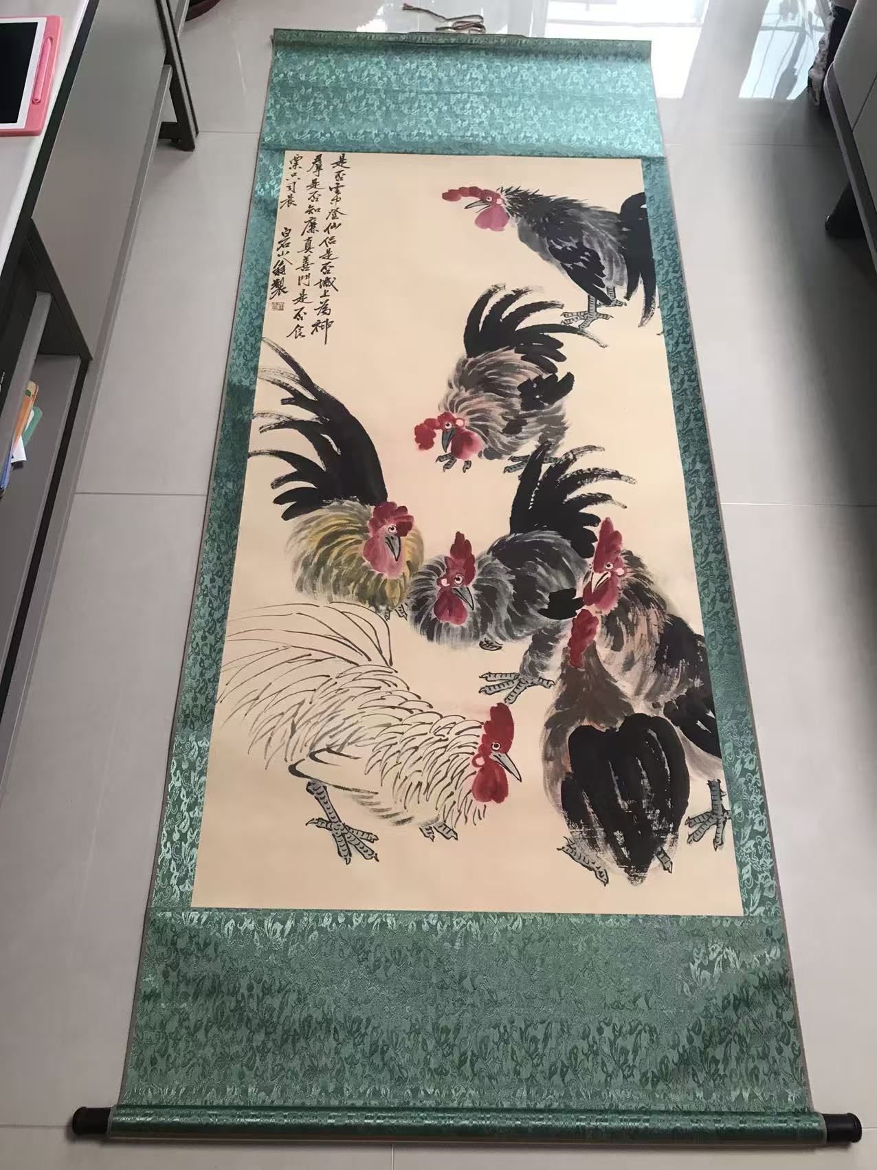 齐白石《七吉图》-嘉城艺术交易平台