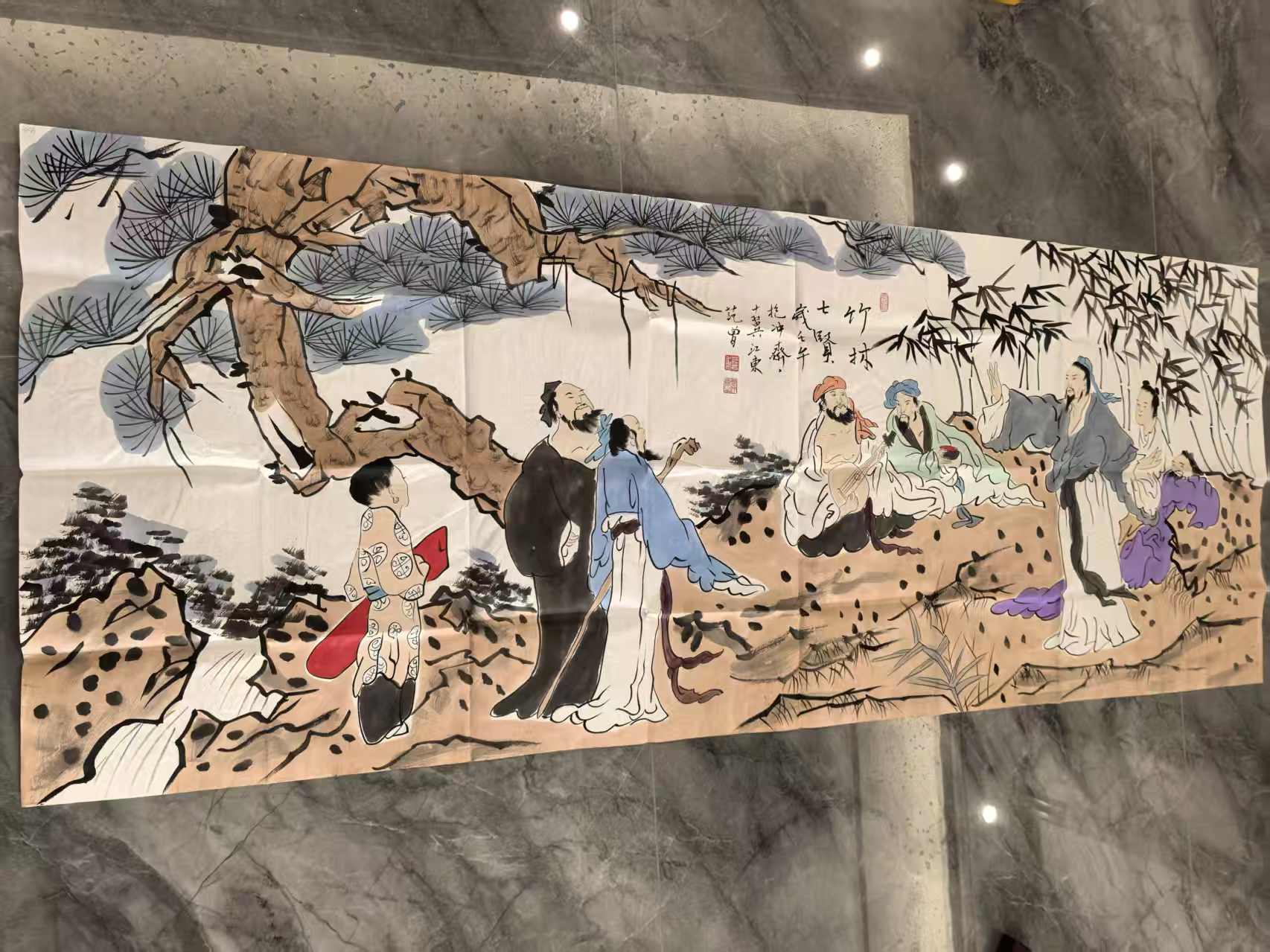 范曾《竹林七贤》-嘉城艺术交易平台