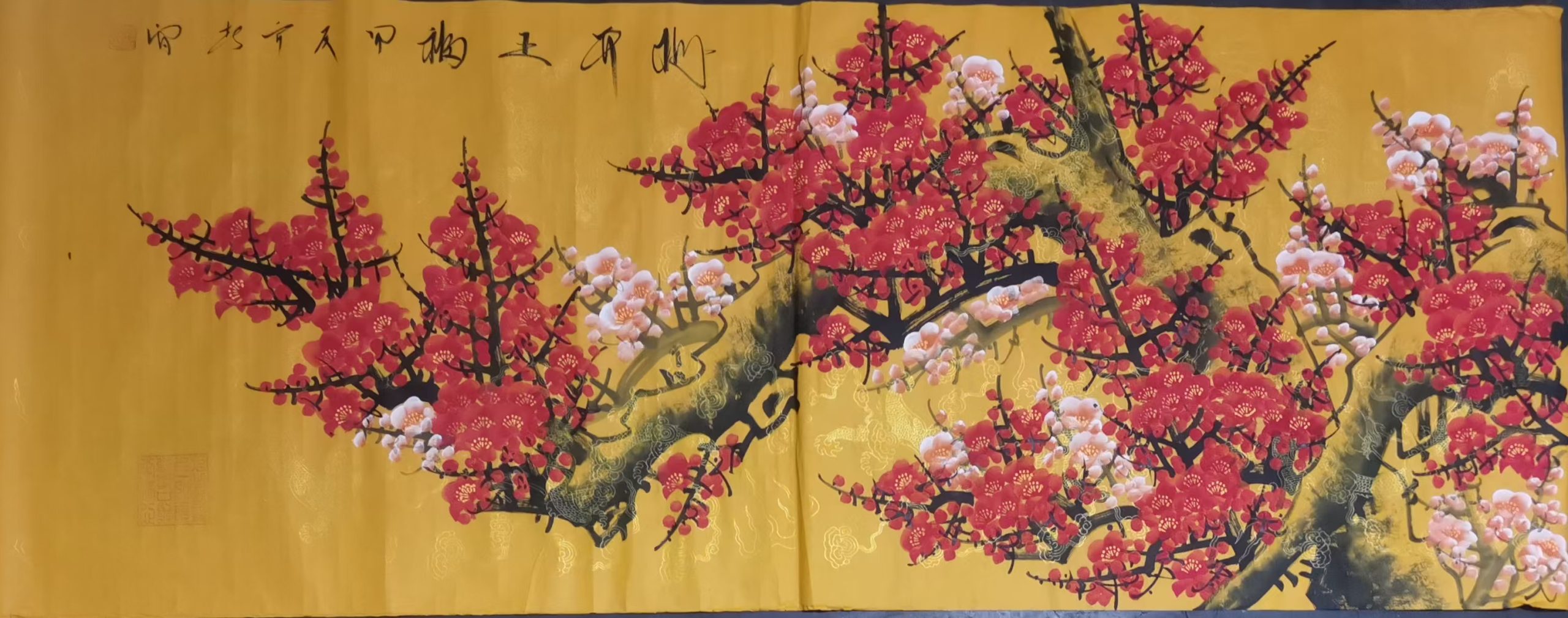 郭春雷《梅开五福》-嘉城艺术交易平台