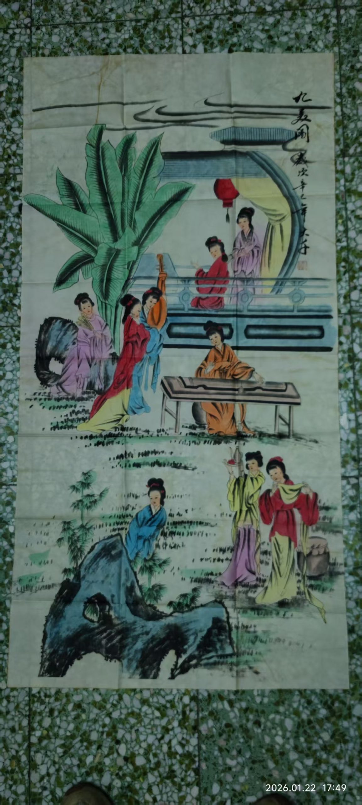 张大千《九美图》-嘉城艺术交易平台