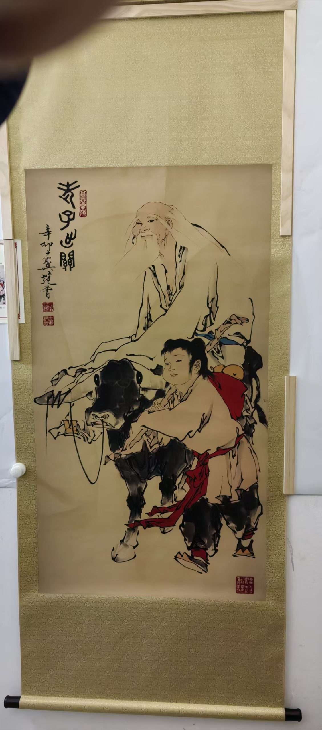 范曾《老子出关》-嘉城艺术交易平台