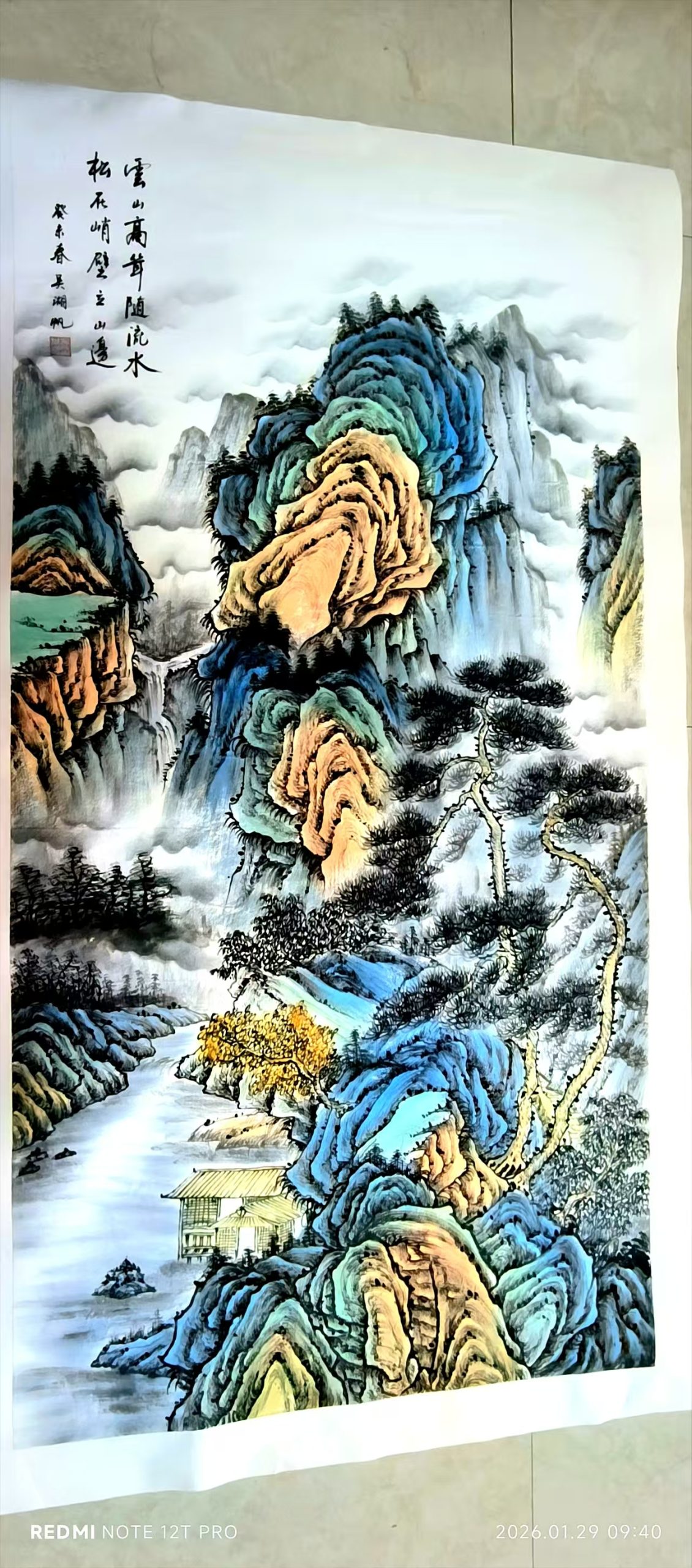 吴湖帆《云上高耸》-嘉城艺术交易平台