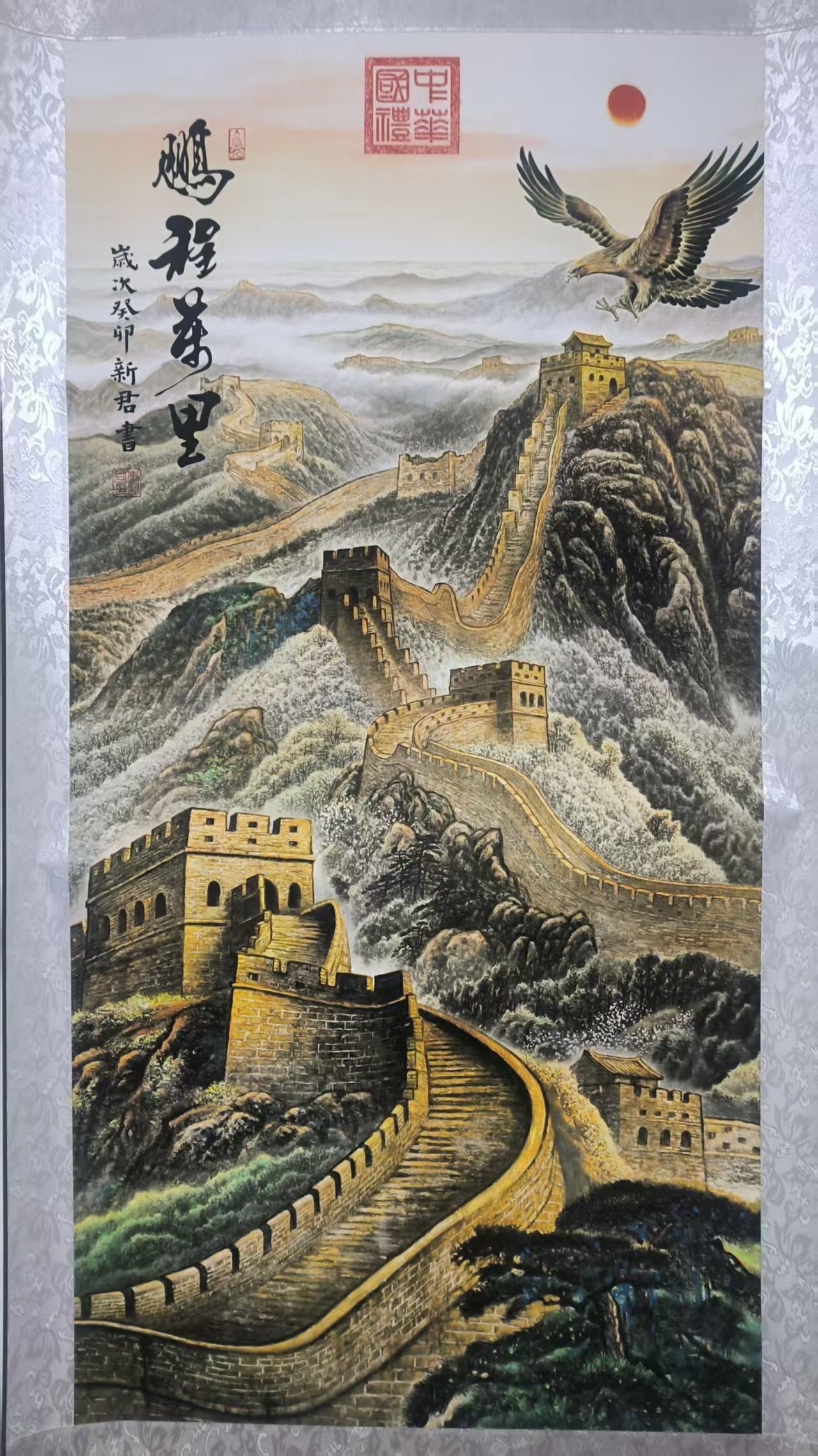 朱新君《鹏程万里》-嘉城艺术交易平台