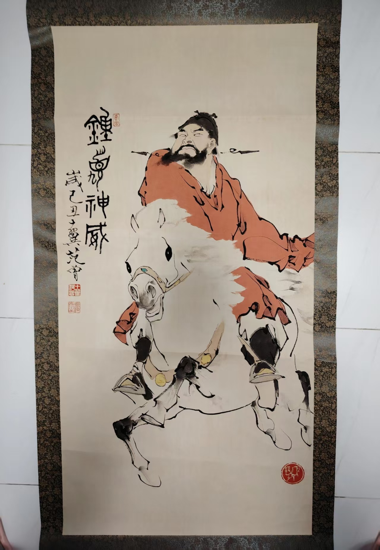 范曾《钟馗神威》-嘉城艺术交易平台