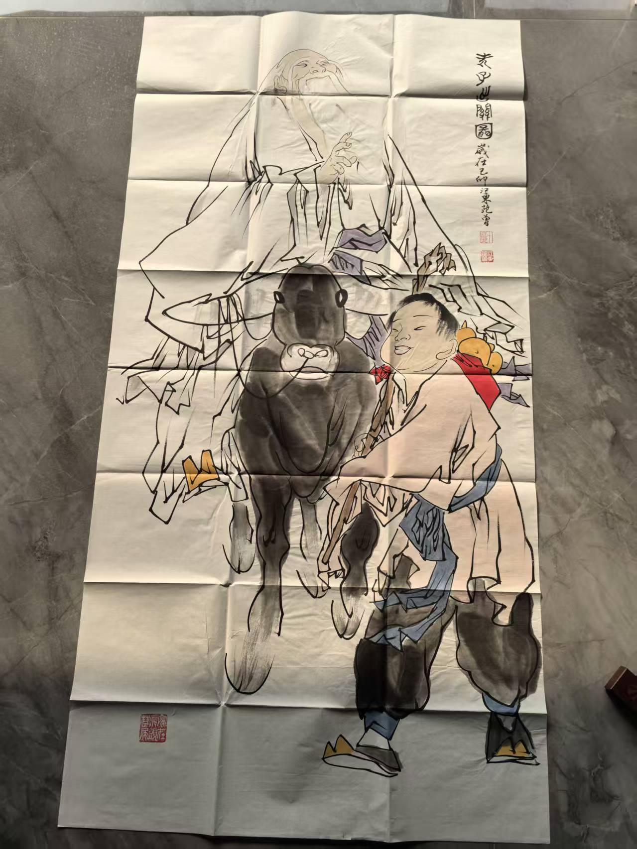 范曾《老子出关》-嘉城艺术交易平台