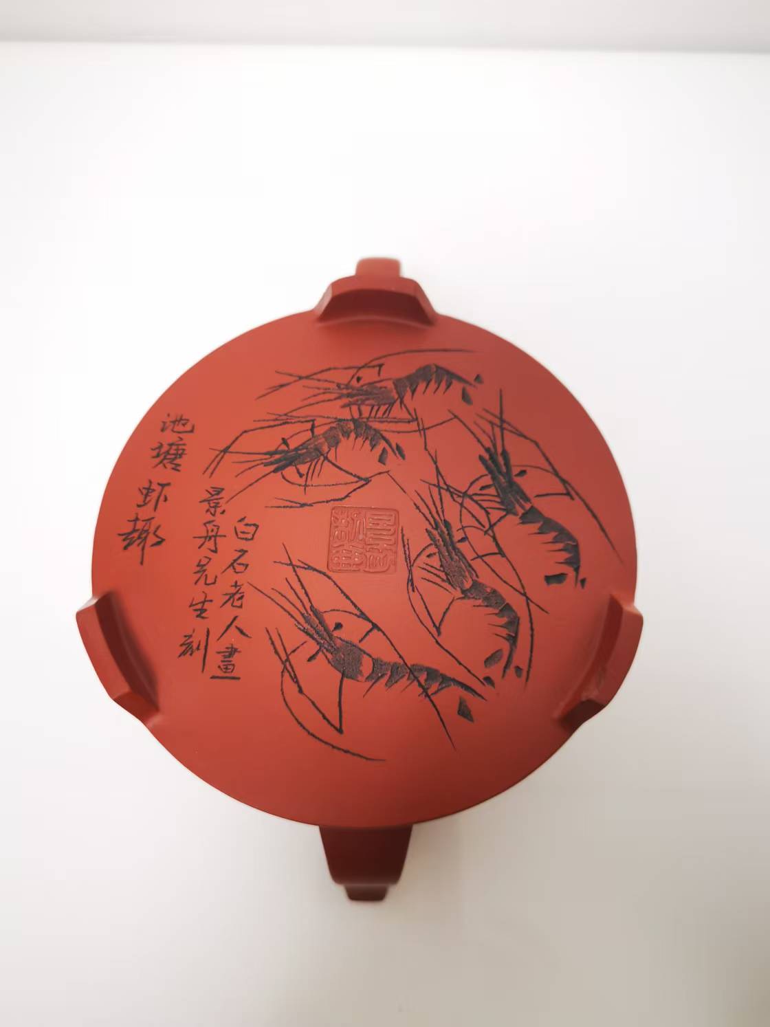 顾景舟《紫砂壶》