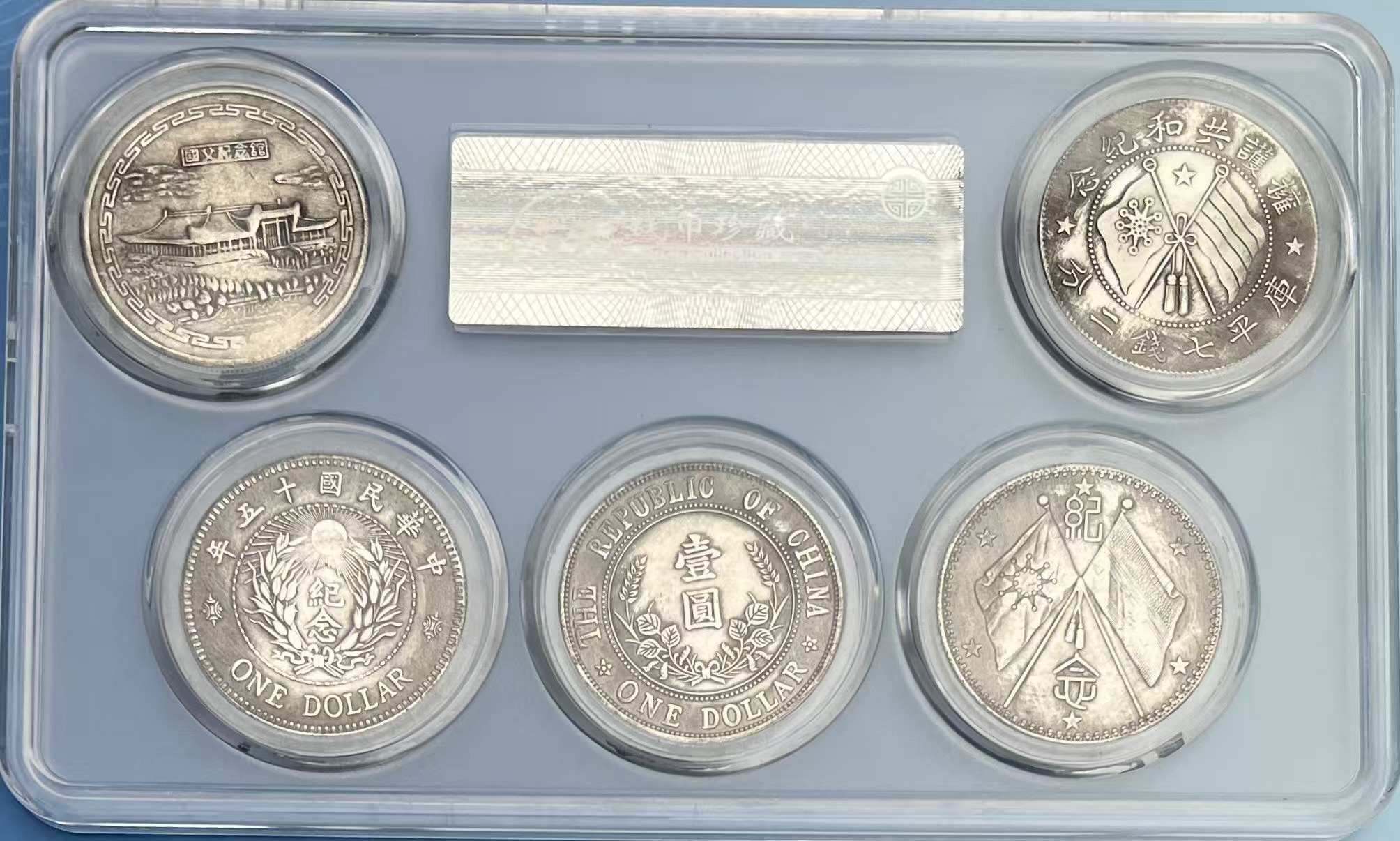 五大战神（银元纪念币）