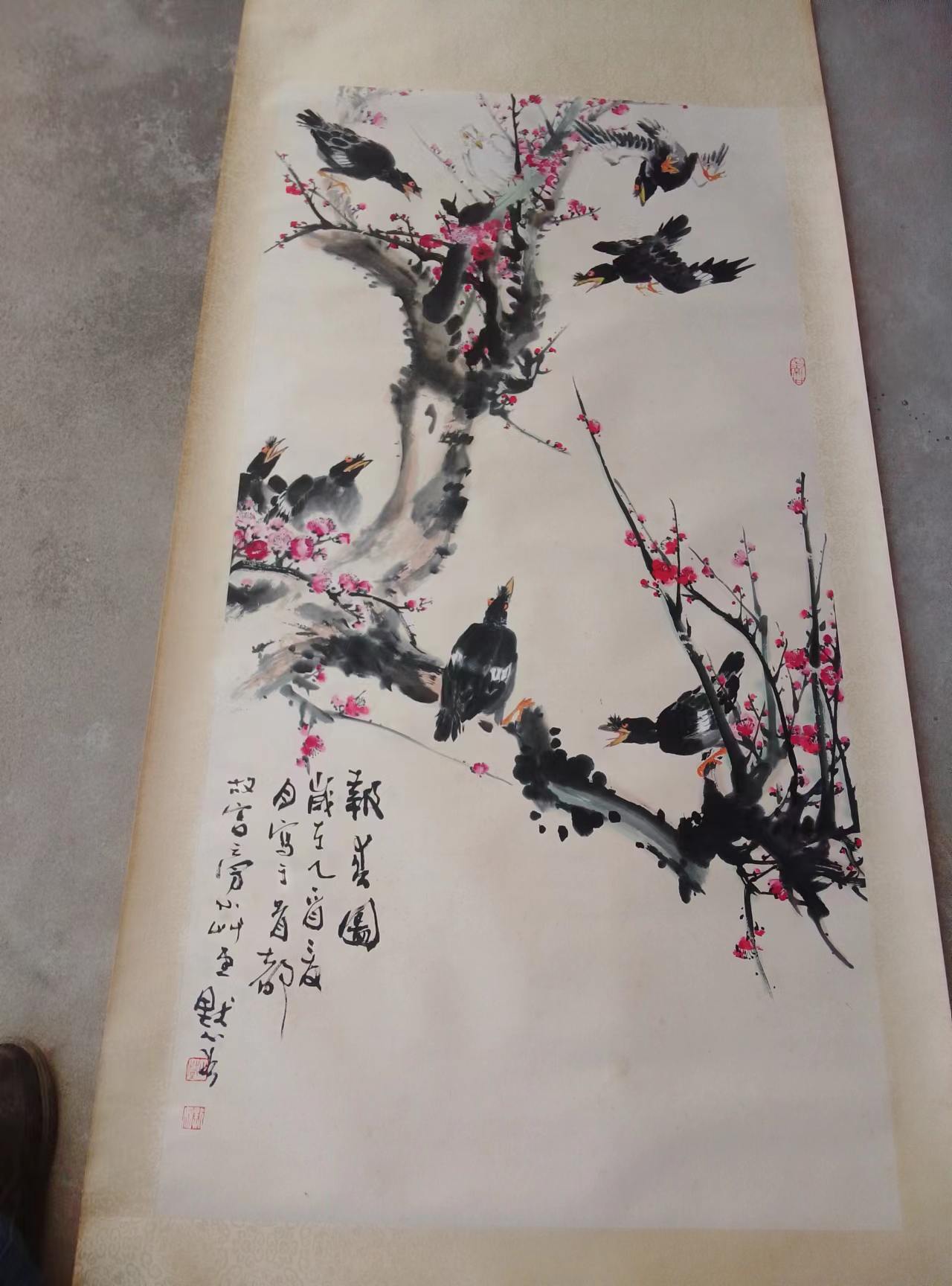 金默如《报春图》-嘉城艺术交易平台