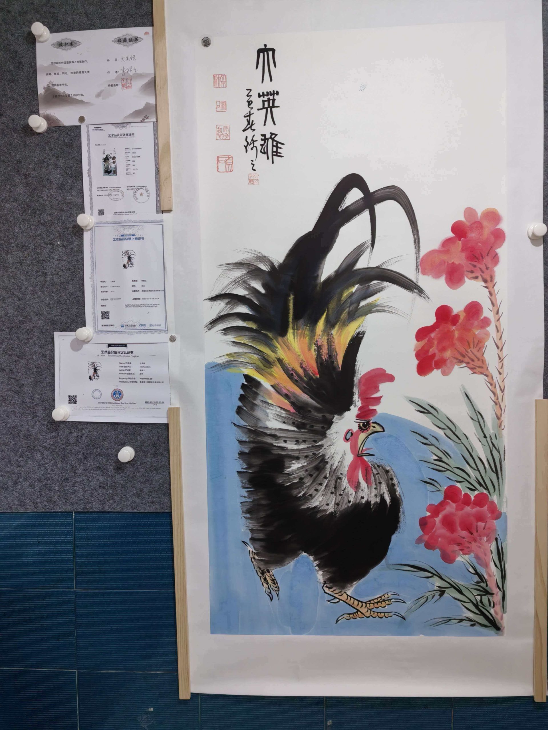 李锦之《大英雄》-嘉城艺术交易平台