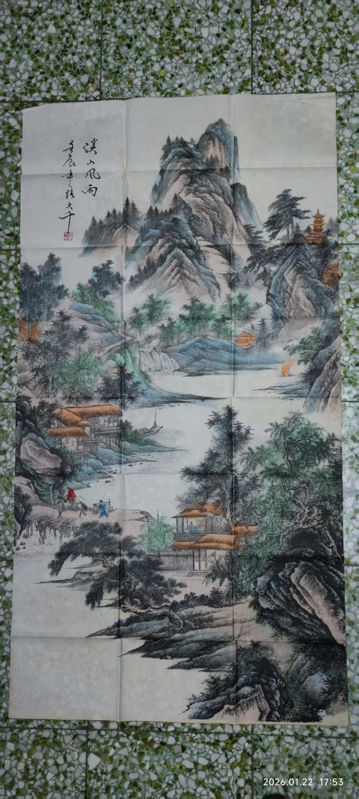 张大千《溪山风雨》-嘉城艺术交易平台