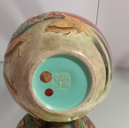 乾隆年制《珊瑚红堆塑粉彩花卉天球瓶》