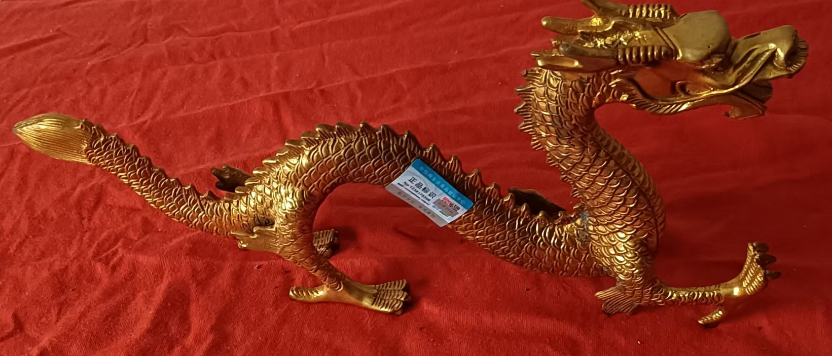 龙形摆件-嘉城艺术交易平台