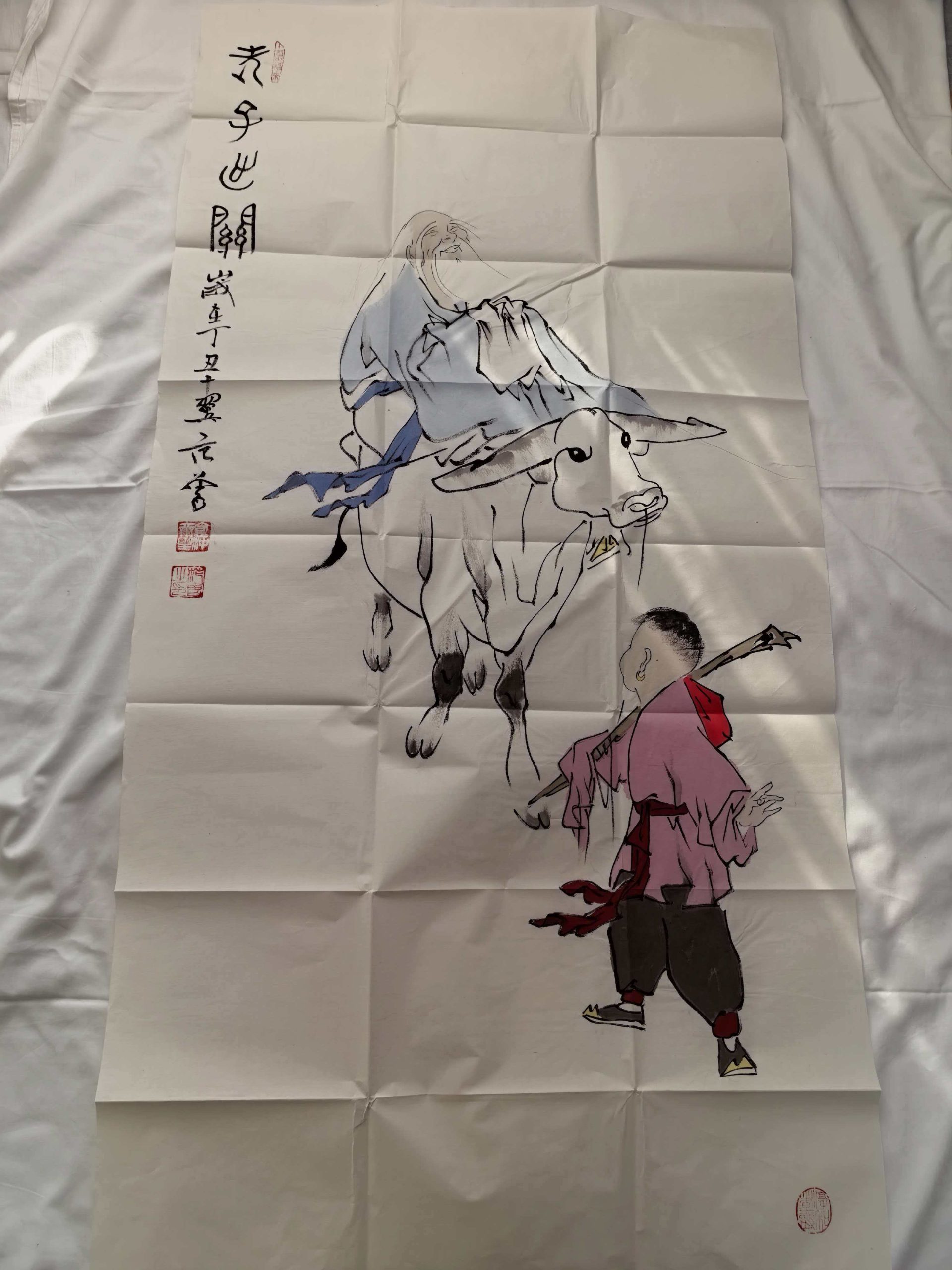 范曾《老子出关》-嘉城艺术交易平台