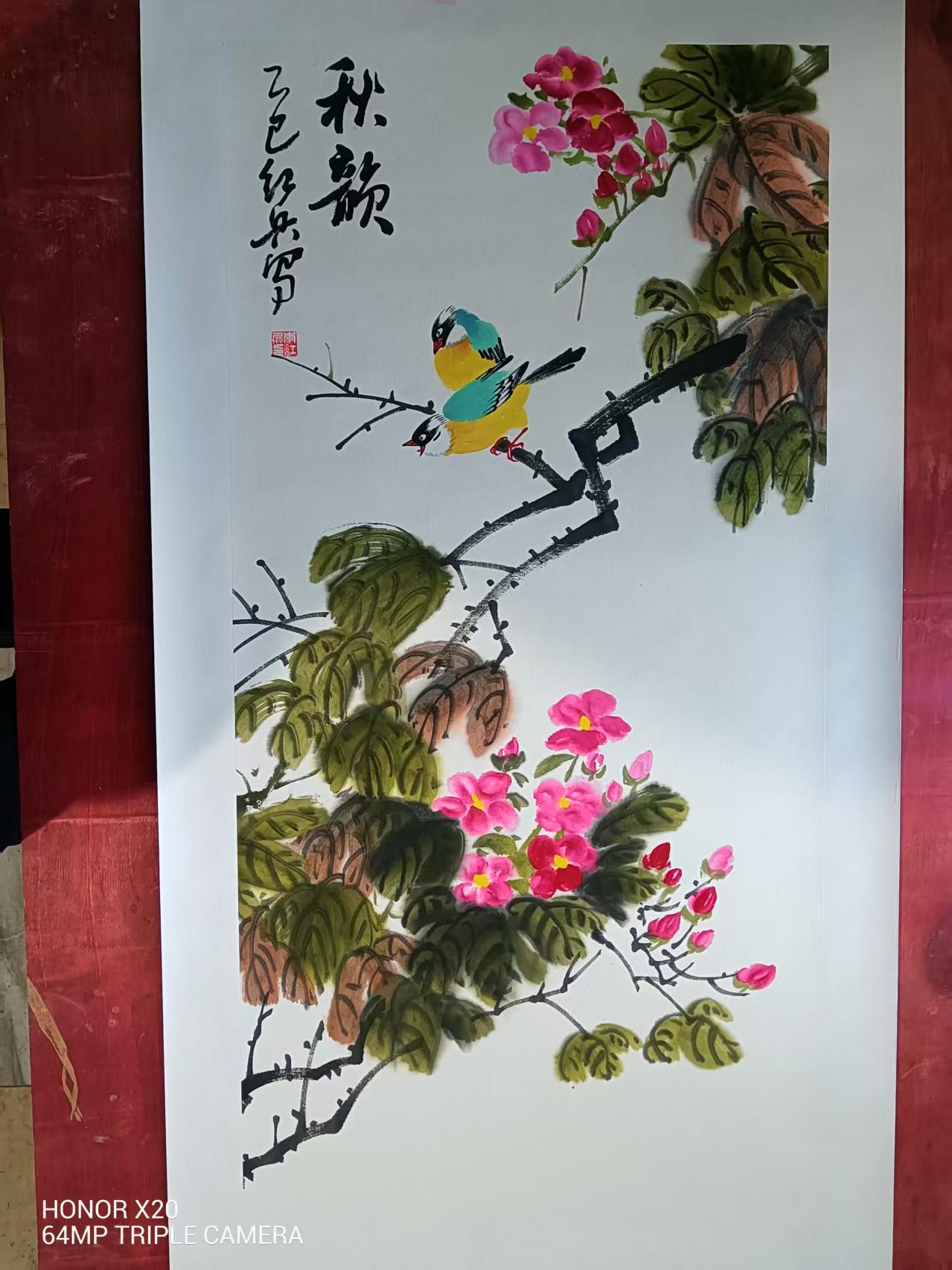 红兵《秋韵》-嘉城艺术交易平台