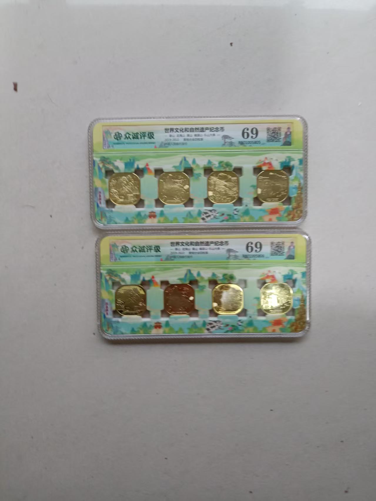 世界文化和自然遗产纪念币-嘉城艺术交易平台