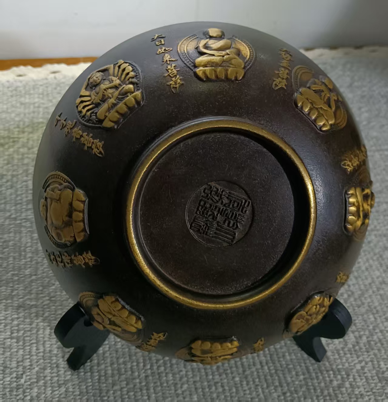 乾隆年制《铜胎十八罗汉纹碗赏盘》