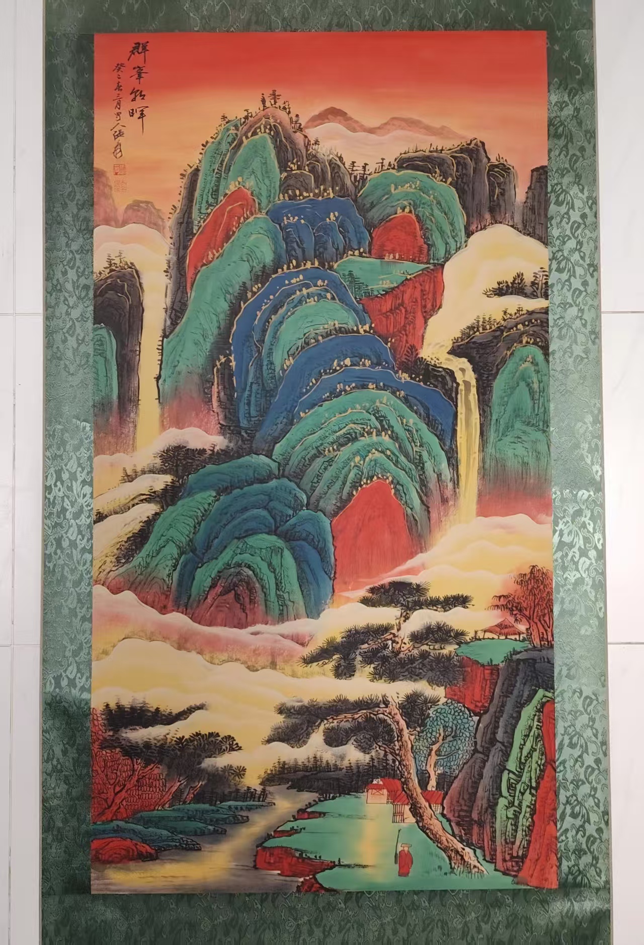 张大千《群峰影晖》-嘉城艺术交易平台