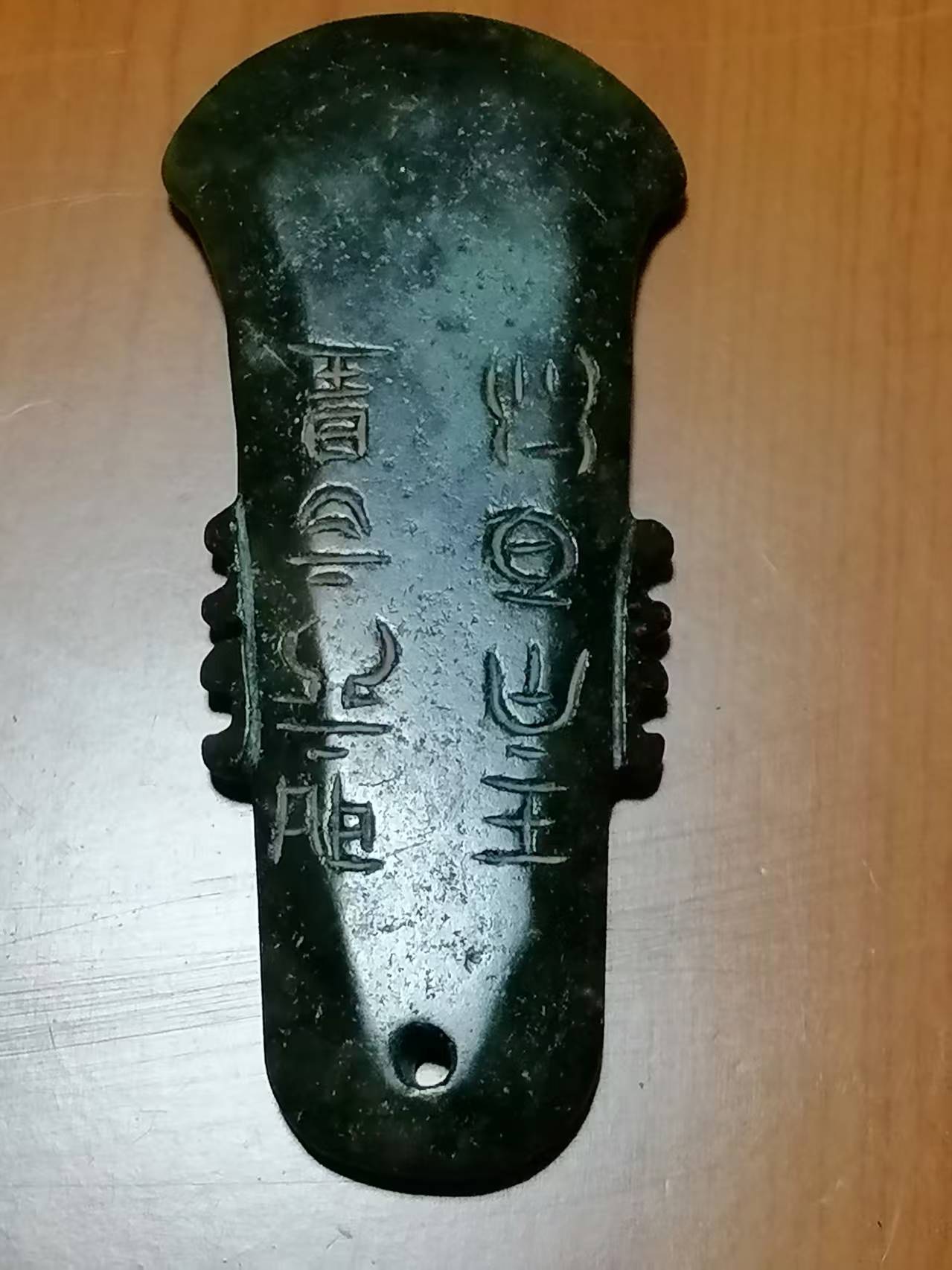 和田青玉《牛角型铭文珮》-嘉城艺术交易平台