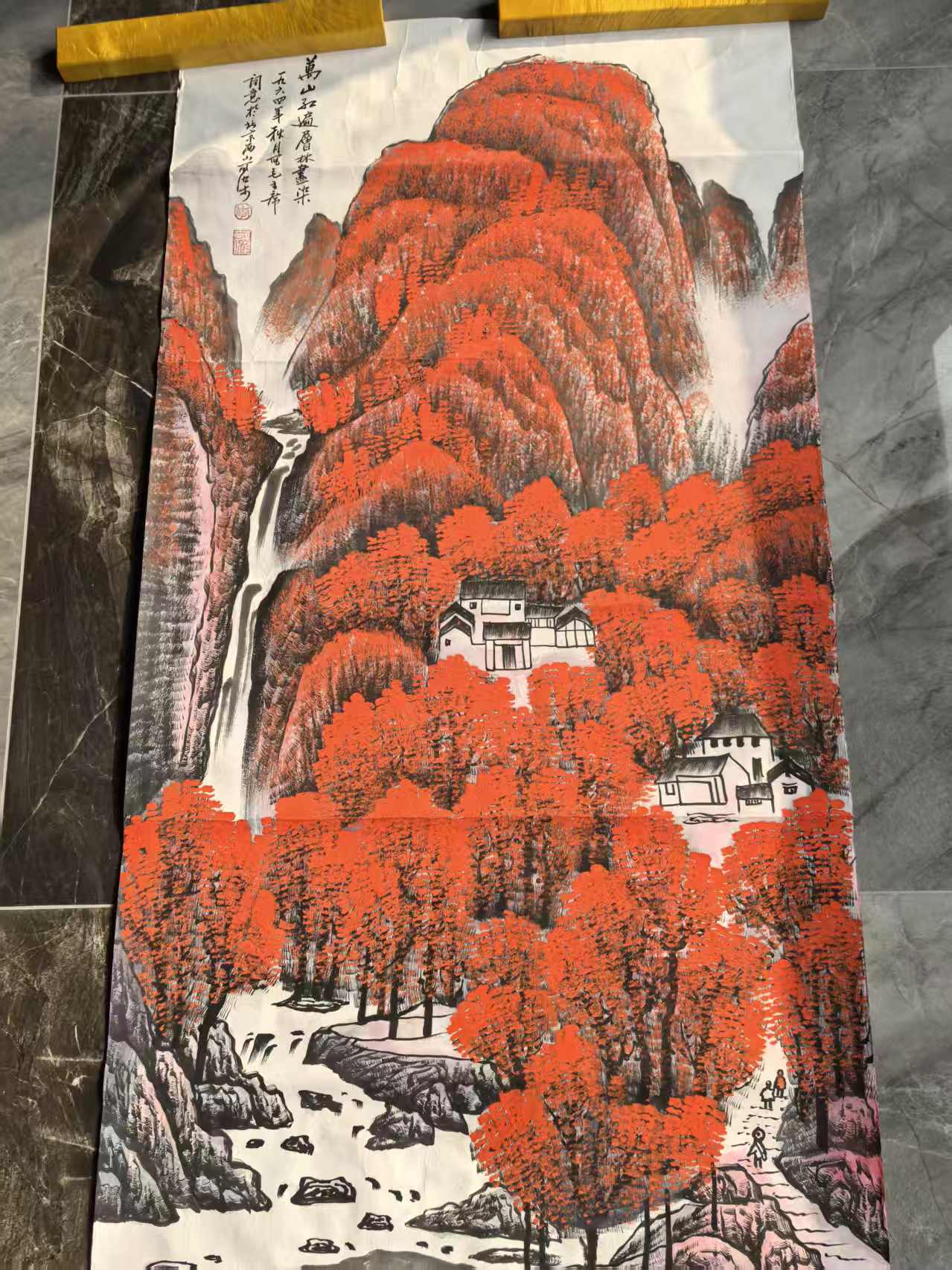 李可染《万山红遍》-嘉城艺术交易平台