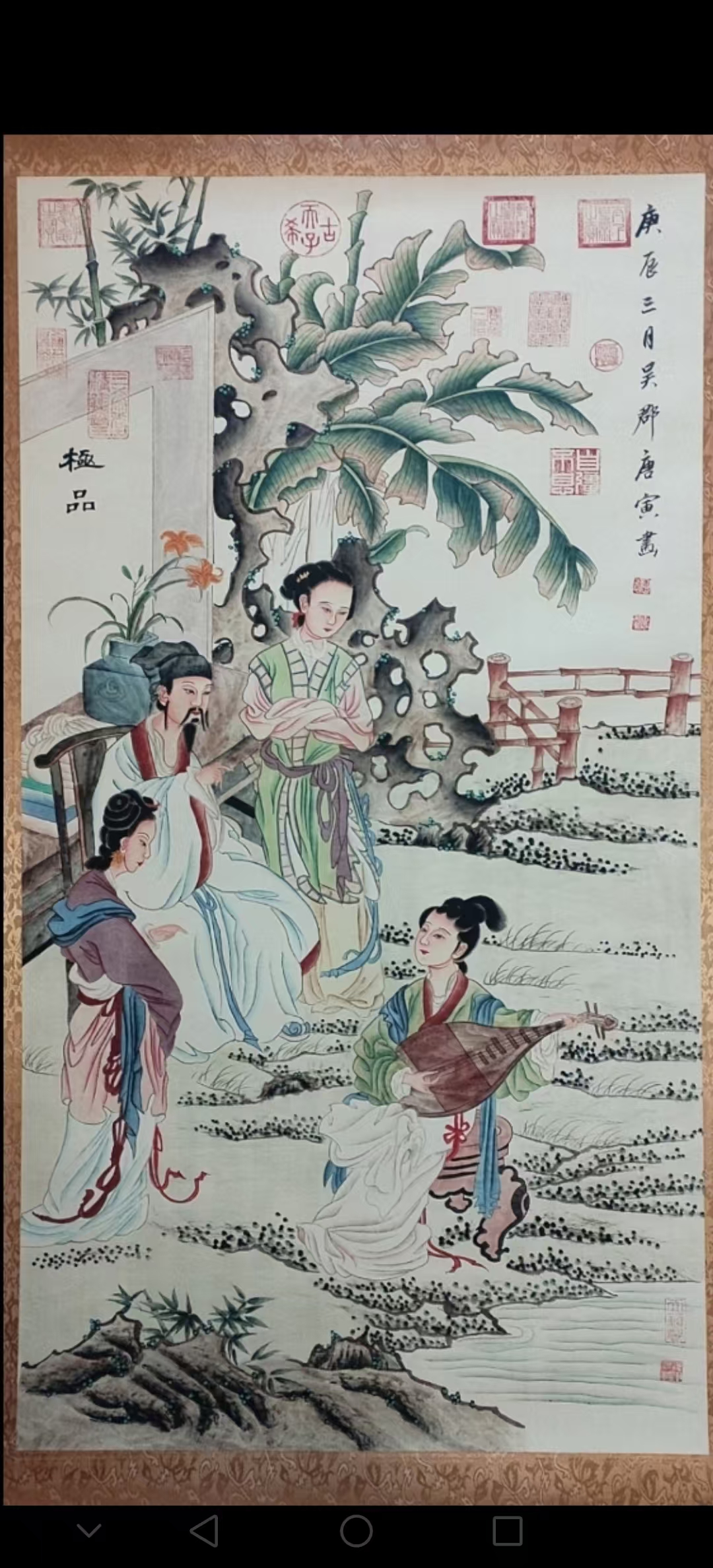 唐寅《听琴图》-嘉城艺术交易平台