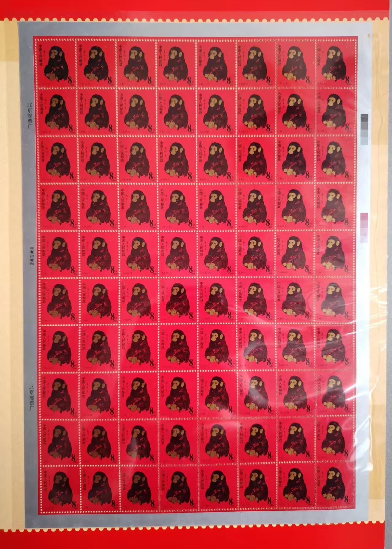 邮票《猴票》整版-嘉城艺术交易平台