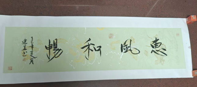 周建真-嘉城艺术交易平台