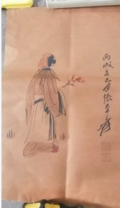 张大千《人物》-嘉城艺术交易平台