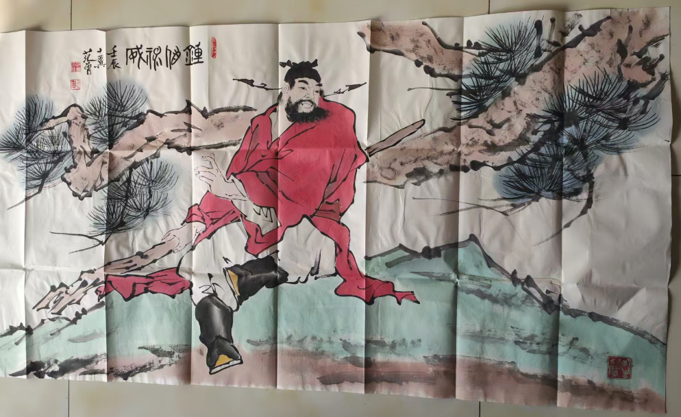 范曾《钟馗神威》-嘉城艺术交易平台