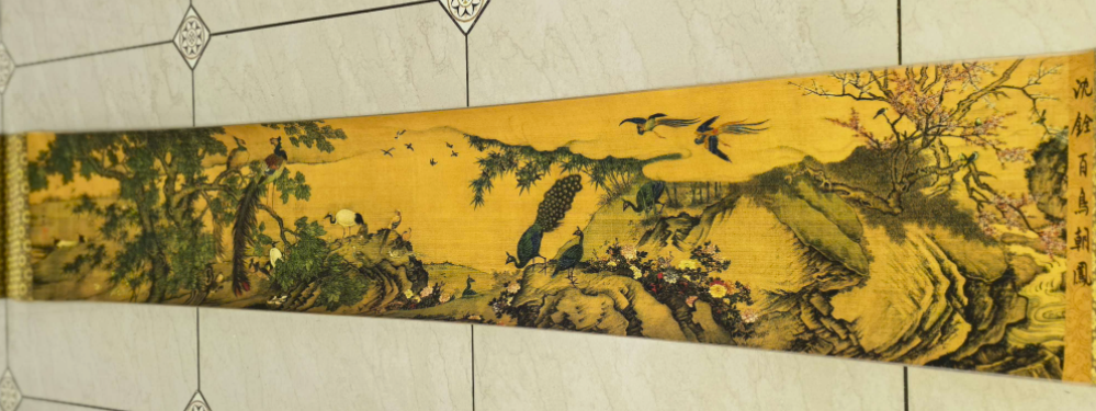 沈铨《百鸟朝凤》-嘉城艺术交易平台