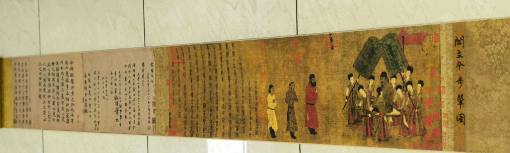 阎立本《步辇图》-嘉城艺术交易平台