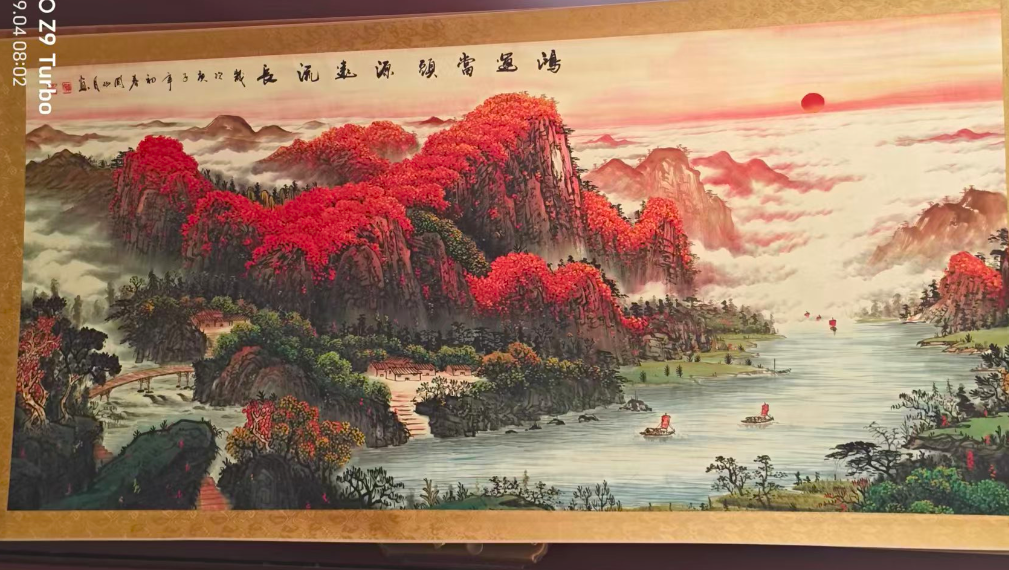 关山月《源远流长》-嘉城艺术交易平台