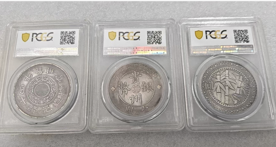 贵州三宝一套（汽车，竹子，黔宝）