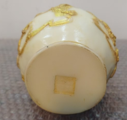 乾隆年制《金镶玉龙纹双耳瓶》