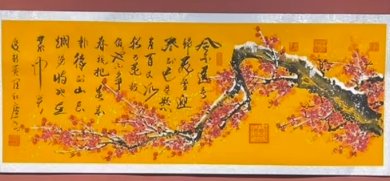 爱新觉罗.红鹰《书法作品》-嘉城艺术交易平台