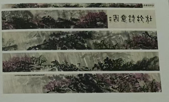 崔如琢《杜牧诗意图》-嘉城艺术交易平台