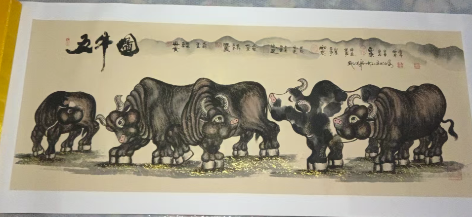 王德峰《五牛图》-嘉城艺术交易平台