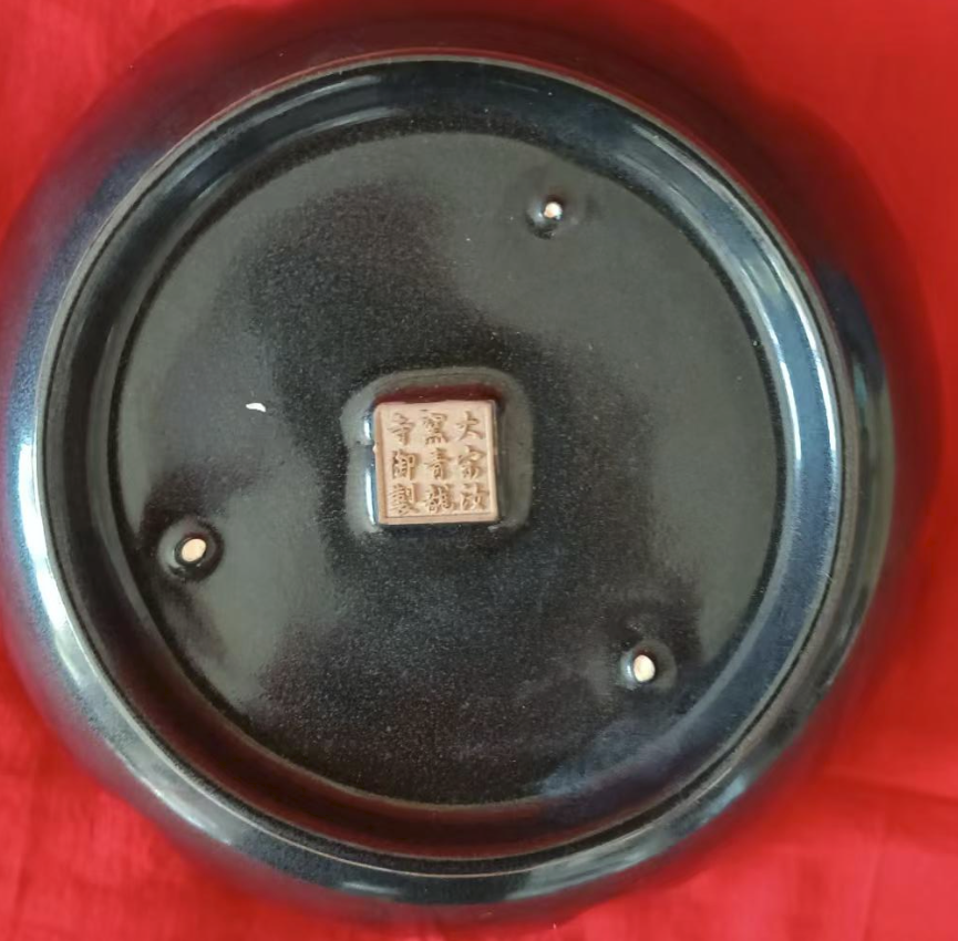 大宋汝窑《百子图花口盘》青龙寺御制