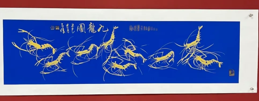 李子伟《九龙图》-嘉城艺术交易平台