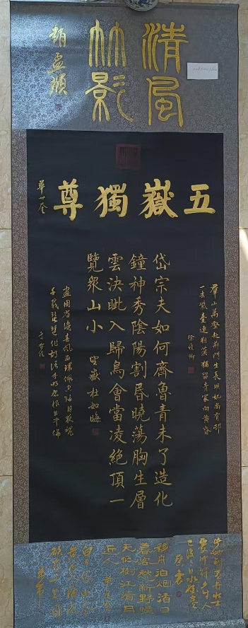 赵孟頫-嘉城艺术交易平台