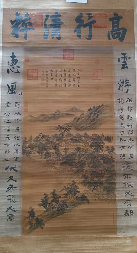 董邦达《山水图》-嘉城艺术交易平台