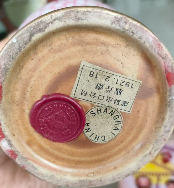 窑变釉嵌宝荷花口双耳瓶（一对）