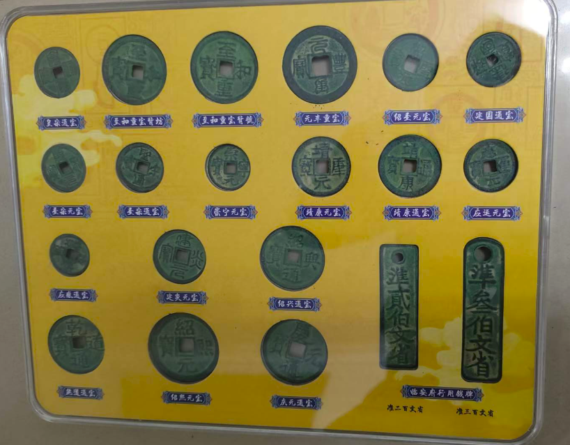 古钱币（一套）-嘉城艺术交易平台