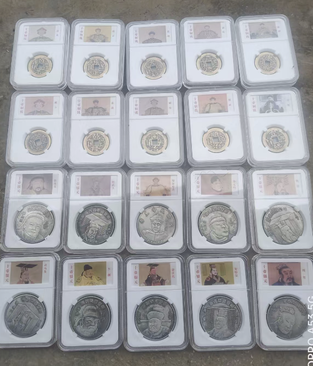 古钱币（一套）-嘉城艺术交易平台